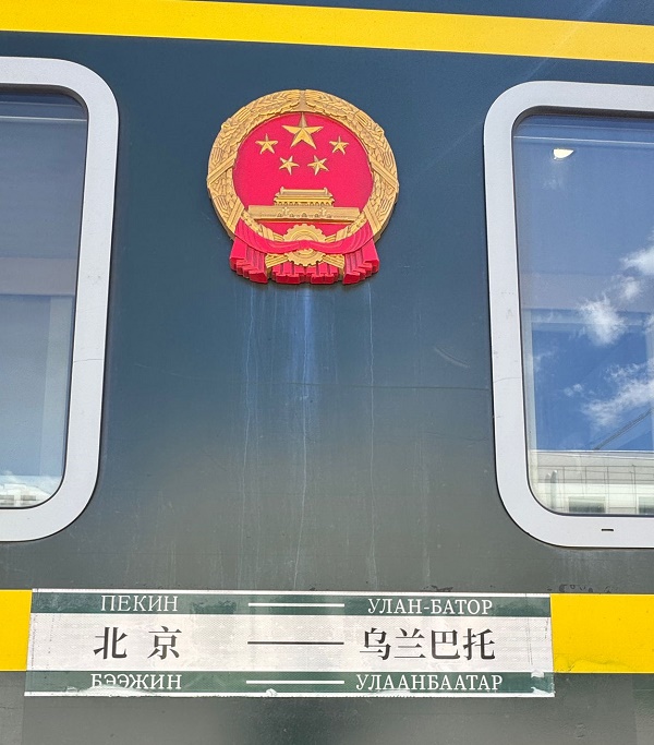 ulaanbaatar beijing night train