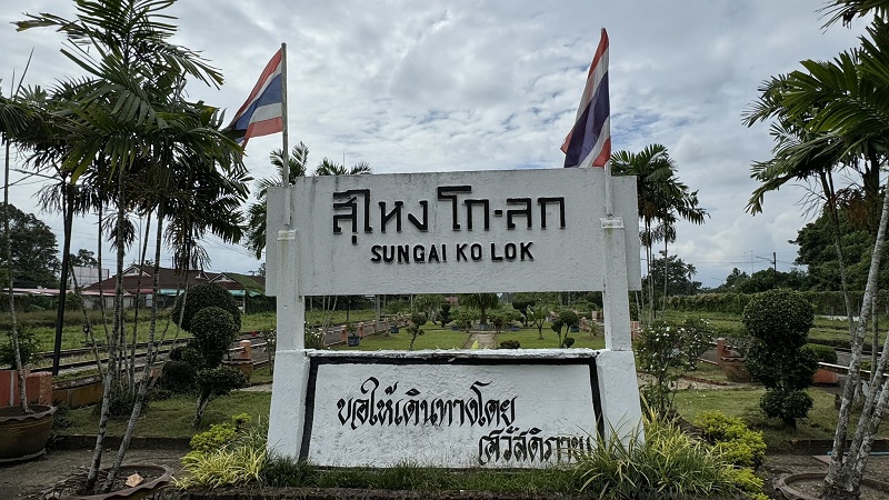 sungai kolok railway station sign
