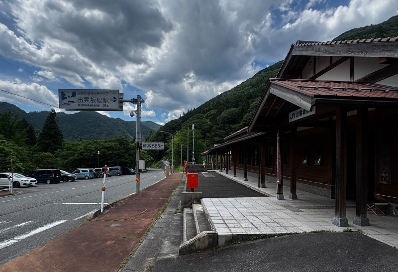 izumo sakane station