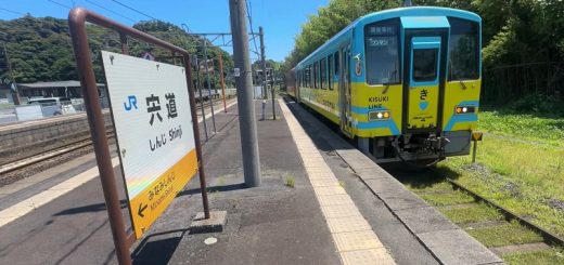 dmu kisuki line shinji station