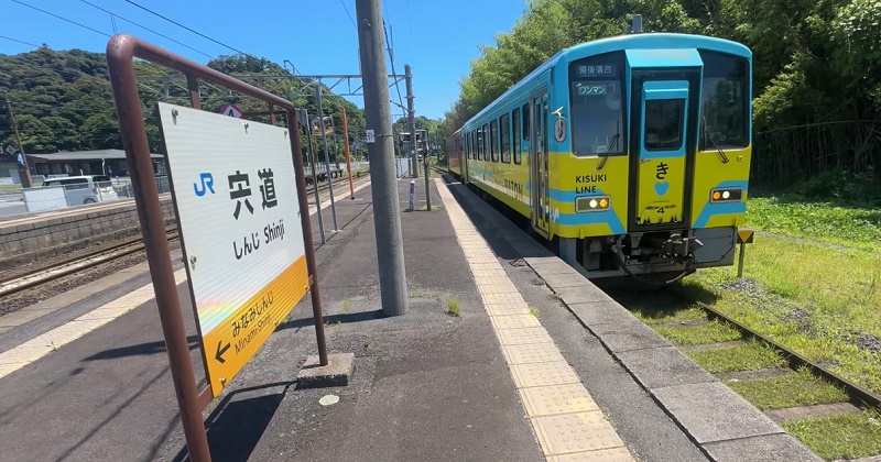 dmu kisuki line shinji station