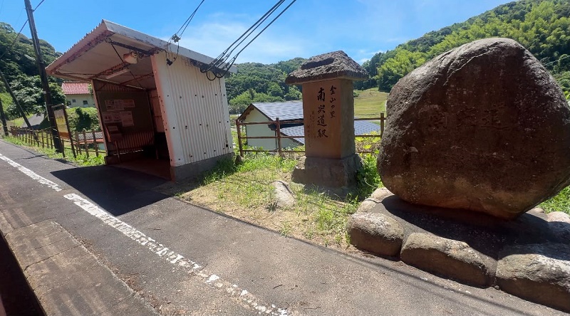 rural station japan